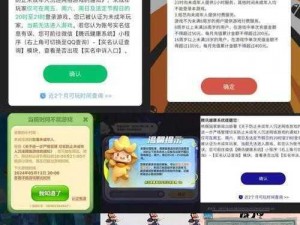 实名认证防沉迷大全：保护未成年人健康游戏的必备宝典