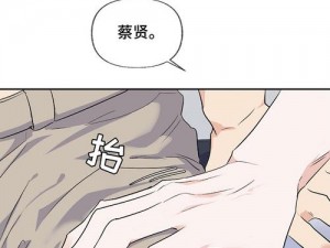 羞羞漫画官方网站免费漫画入口，海量正版高清漫画资源，精彩内容每日更新