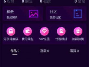 抖抈 app 无限观看网站，精彩内容让你欲罢不能