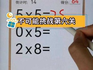 第六关攻略解析：如何轻松通过火花人生沙漠挑战第六关