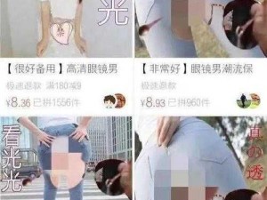 免费看美女秘隐私，私密好物好物大放送