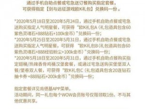 剑与远征新年专属兑换码福利大放送2021最新版攻略分享