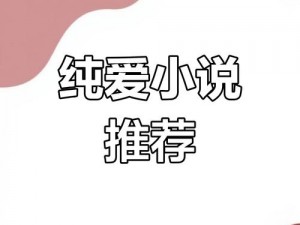 清冷帝师怀了摄政王的崽小说：火爆上线，不容错过的古代言情巨作