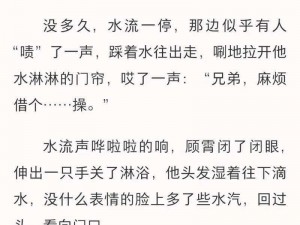 校霸是个双被爆炒 TXT：霸道校霸和软萌学霸的甜蜜故事